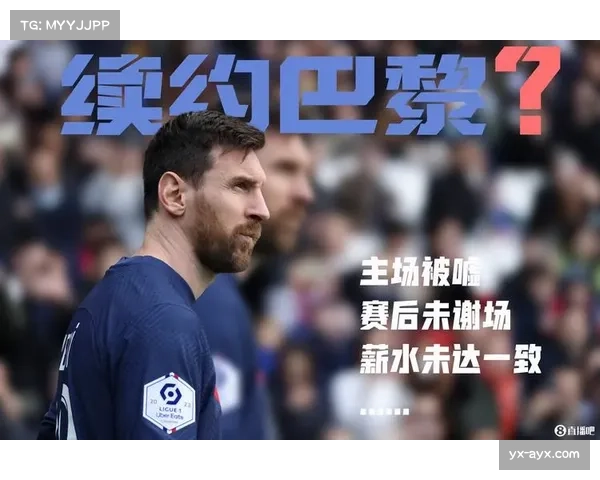 梅西一句你真棒背后 巴萨忠诚故事与德容续约至2029的深刻意义 梅西一句你真棒背后 巴萨忠诚故事与德容续约至2029的深刻意义